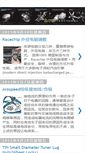 Mobile Screenshot of ch.zhapalang.com.my